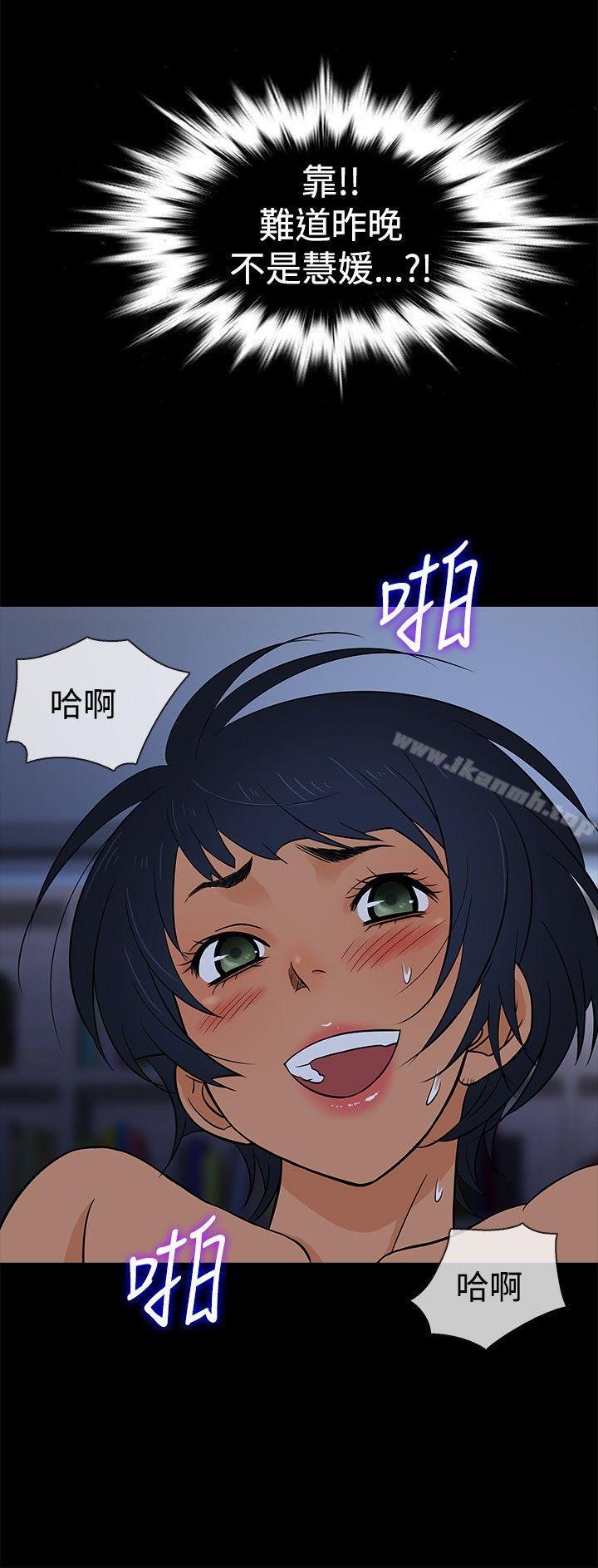 第20话 - 第6.jpg页