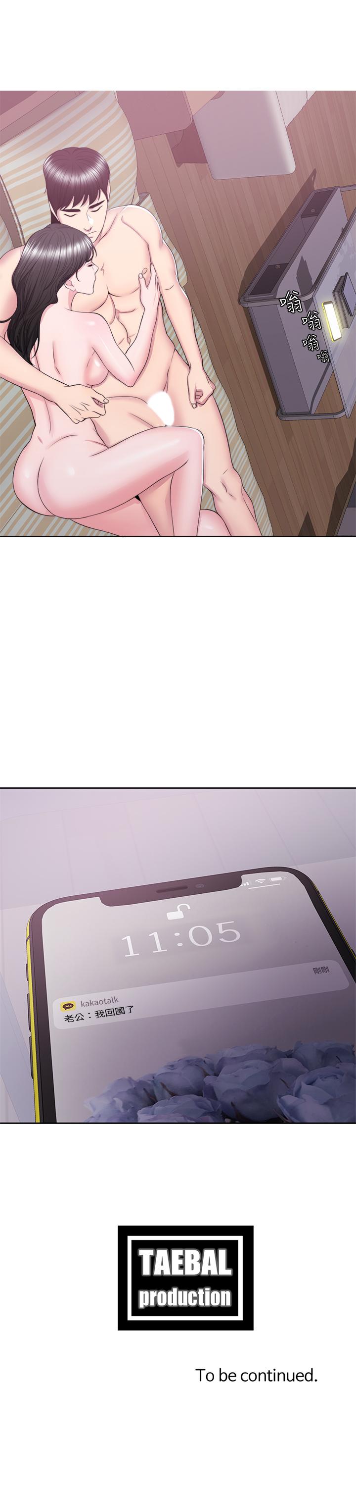 第31話-危險的不倫之戀 - 第34.jpg页