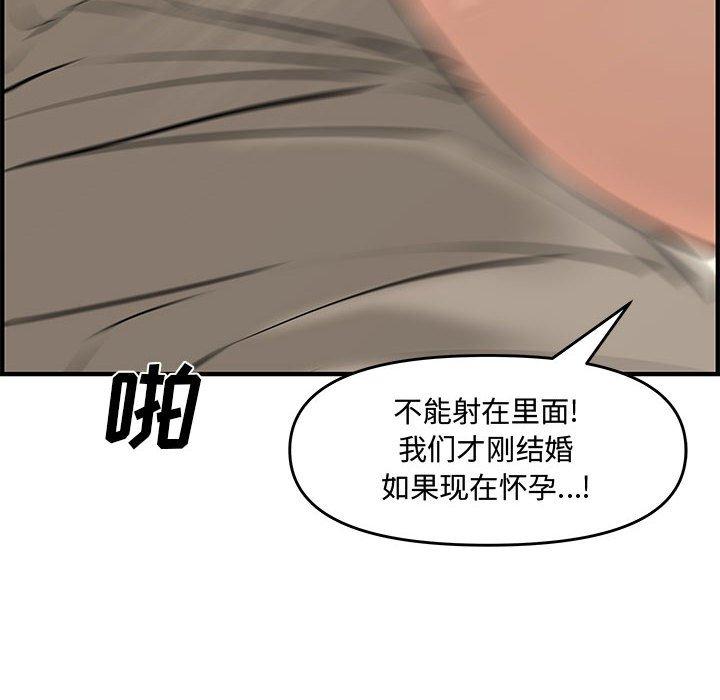 第 26 话 - 第71.jpg页