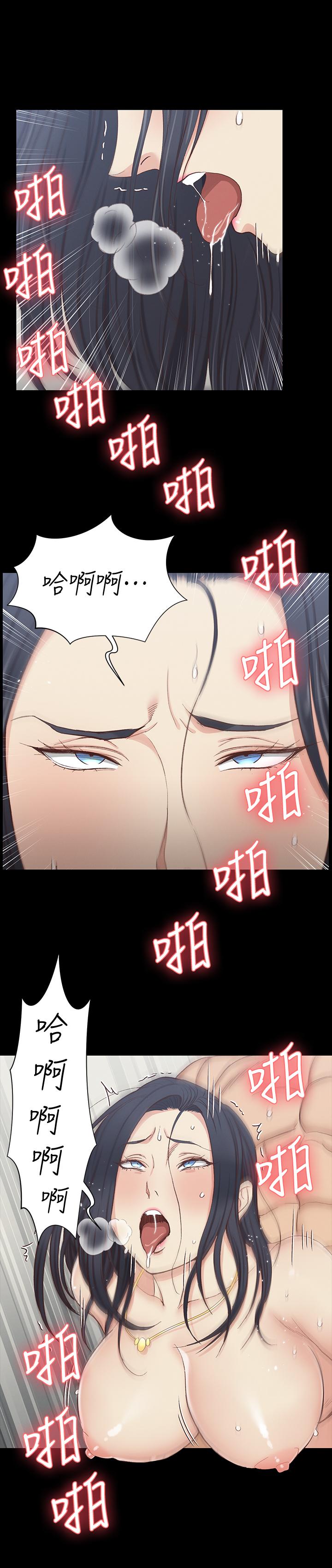 第118話-被江霖征服的車敏晶 - 第33.jpg页