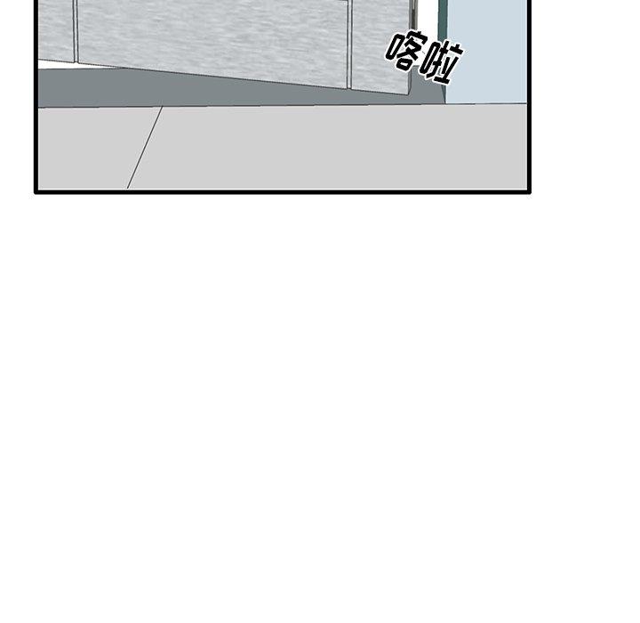 第29话 - 第77.jpg页