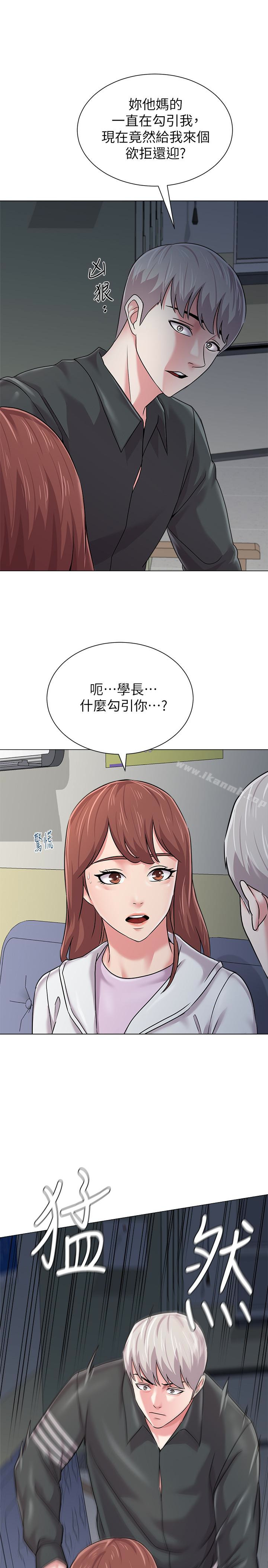 第47话-对畜生动怒的秀哲 - 第26.jpg页