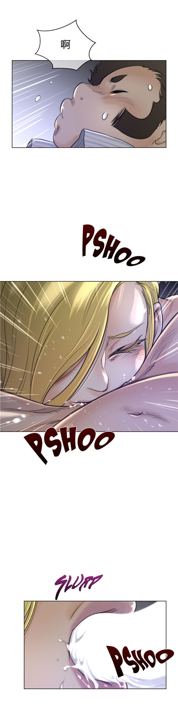 第 51 话 - 第14.jpg页