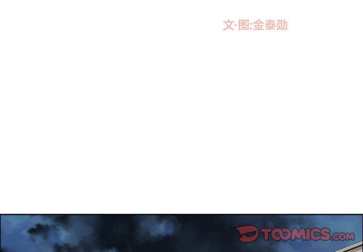 第23话 - 第2.jpg页