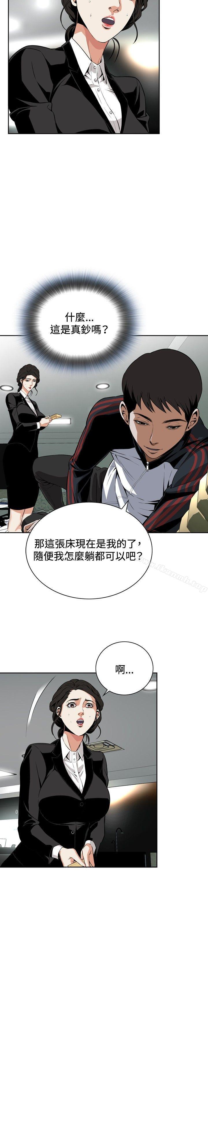 第7話 - 第12.jpg页