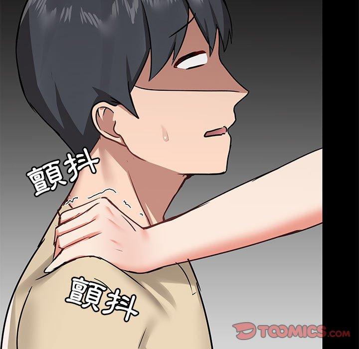 第27話 - 第15.jpg页