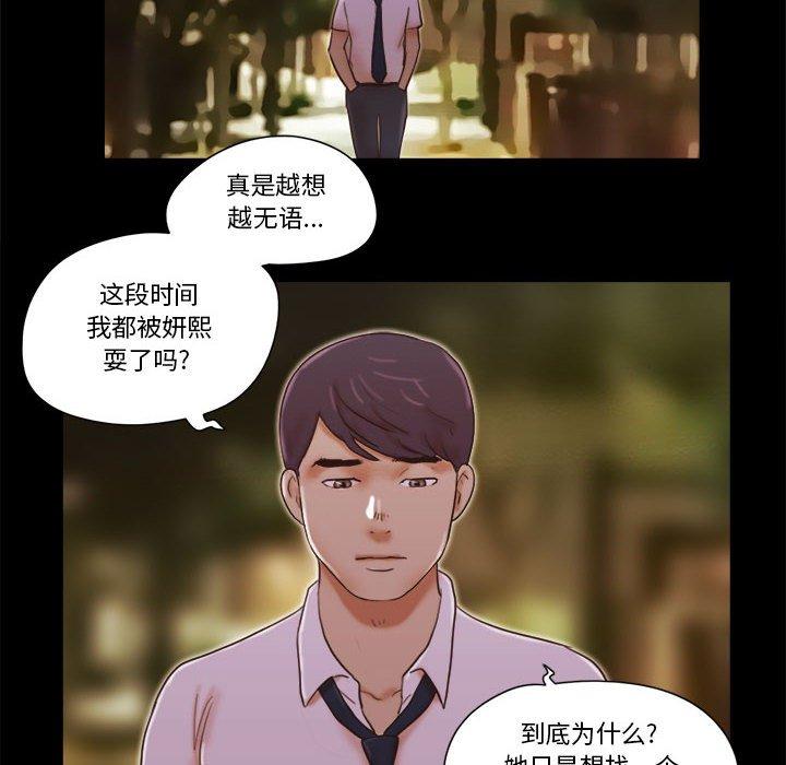 第25话 - 第60.jpg页