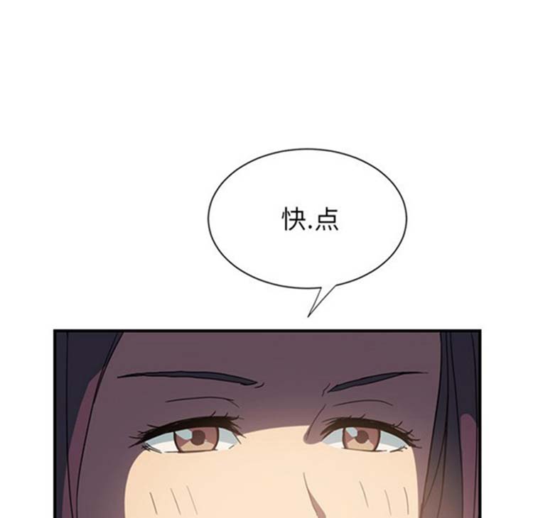第 5 话 - 第126.jpg页
