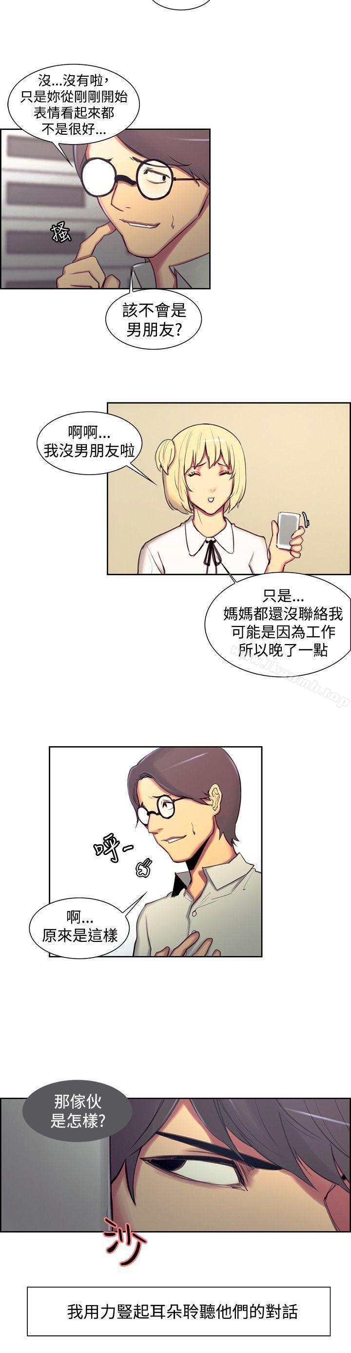 第16話 - 第10.jpg页
