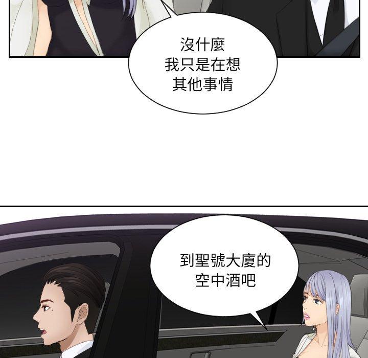 第15话 - 第28.jpg页