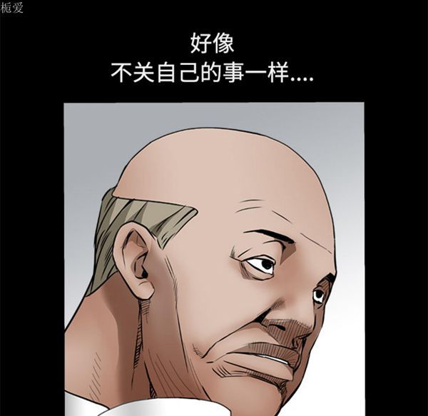 第 40 话 - 第31.jpg页