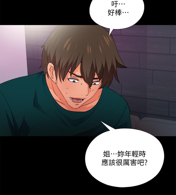 第49話-你也嚐嚐這種痛 - 第7.jpg页