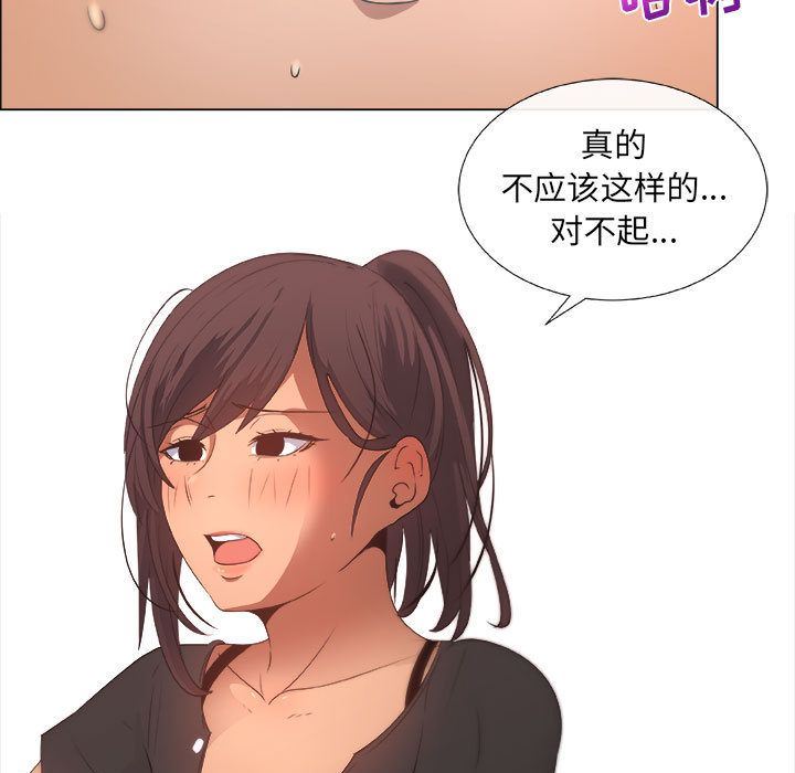 第8话 - 第77.jpg页
