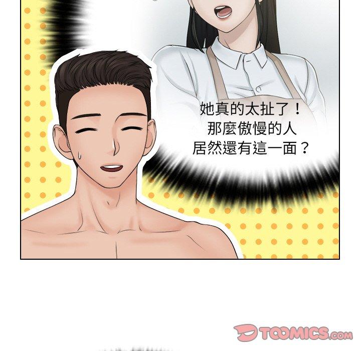 第21话 - 第14.jpg页