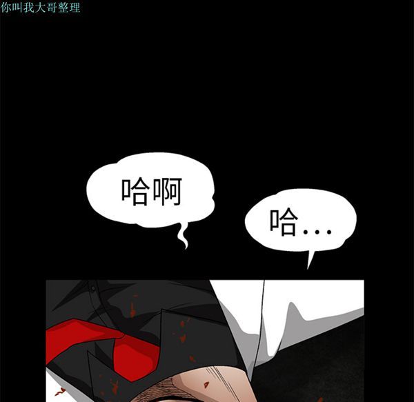第 14 话 - 第104.jpg页