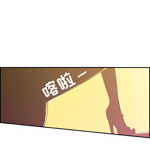 第 8 话 - 第101.jpg页