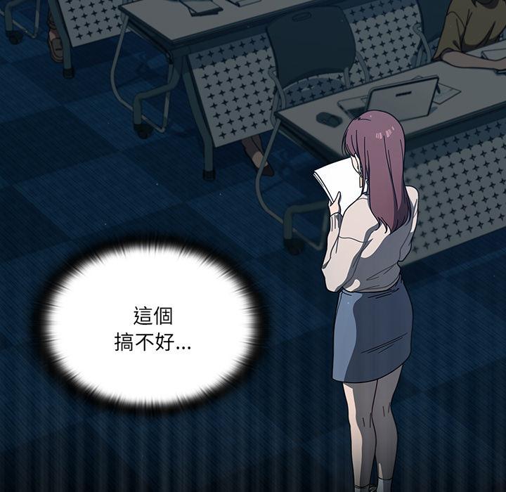 第1話 - 第155.jpg页