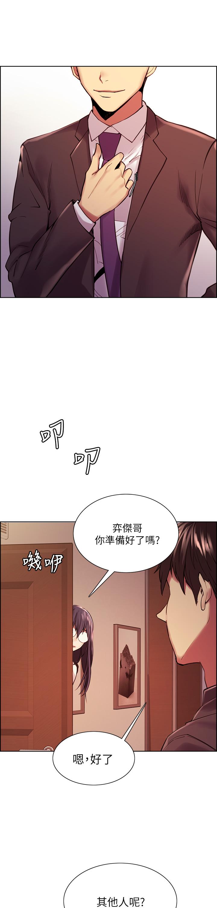 第75话-最终话-性福一家人 - 第11.jpg页