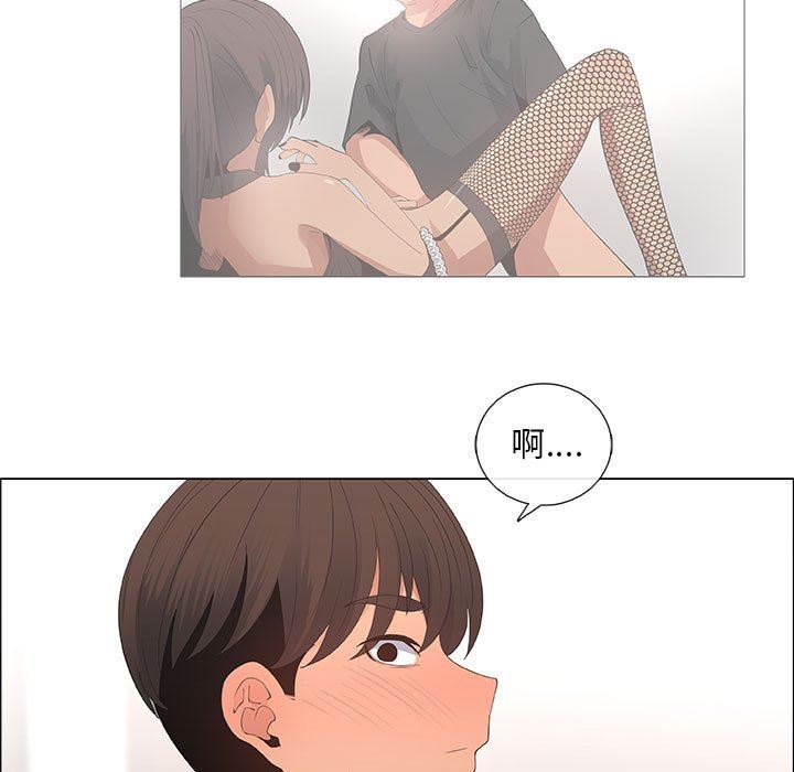 第39话 - 第81.jpg页