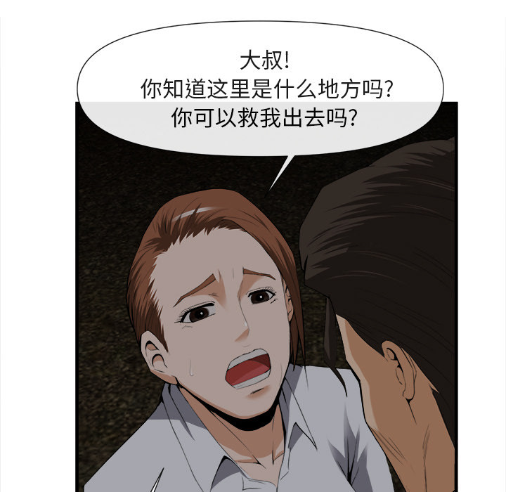第 25 话 - 第42.jpg页