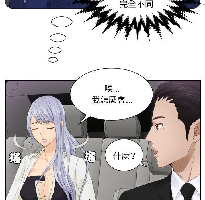 第15话 - 第27.jpg页