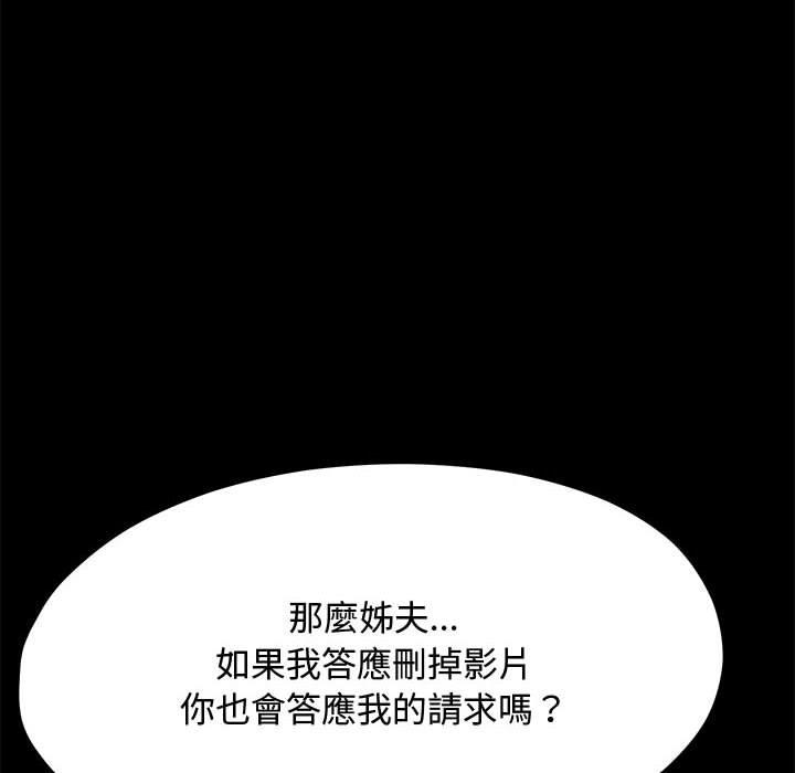 第24话 - 第122.jpg页