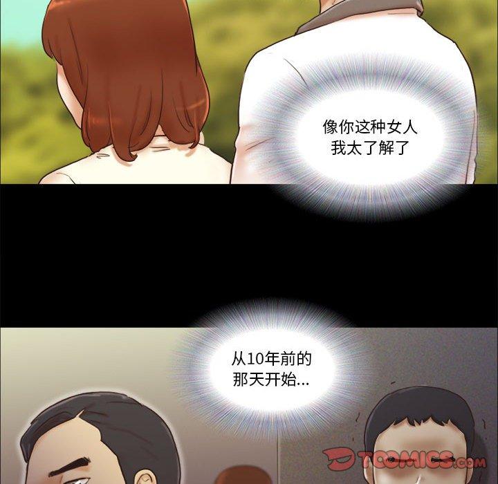 第32话 - 第38.jpg页