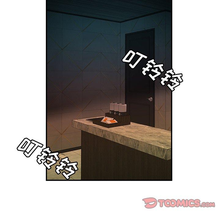 第 38 话 - 第92.jpg页