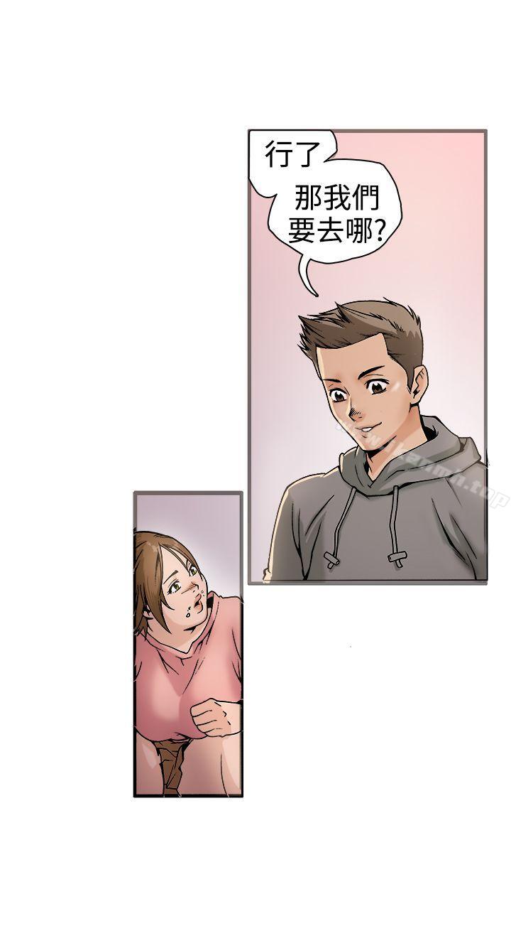 第18话 - 第37.jpg页