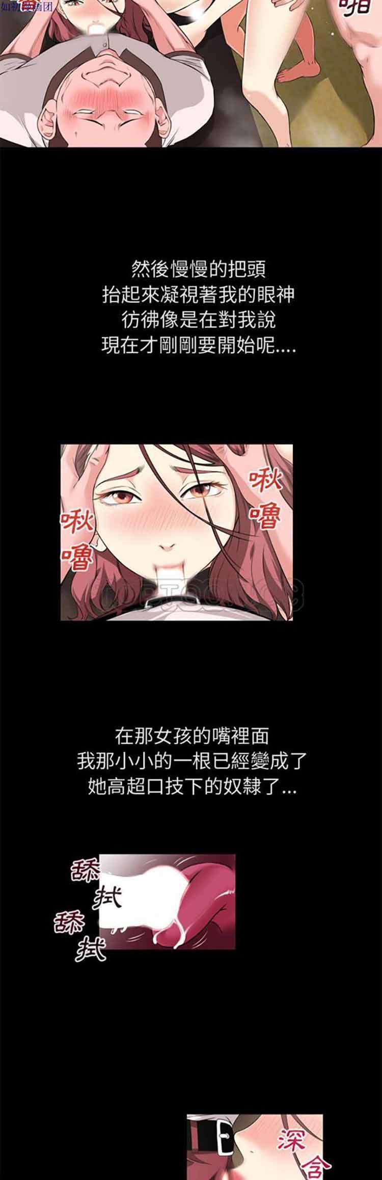 第 60 话 - 第5.jpg页
