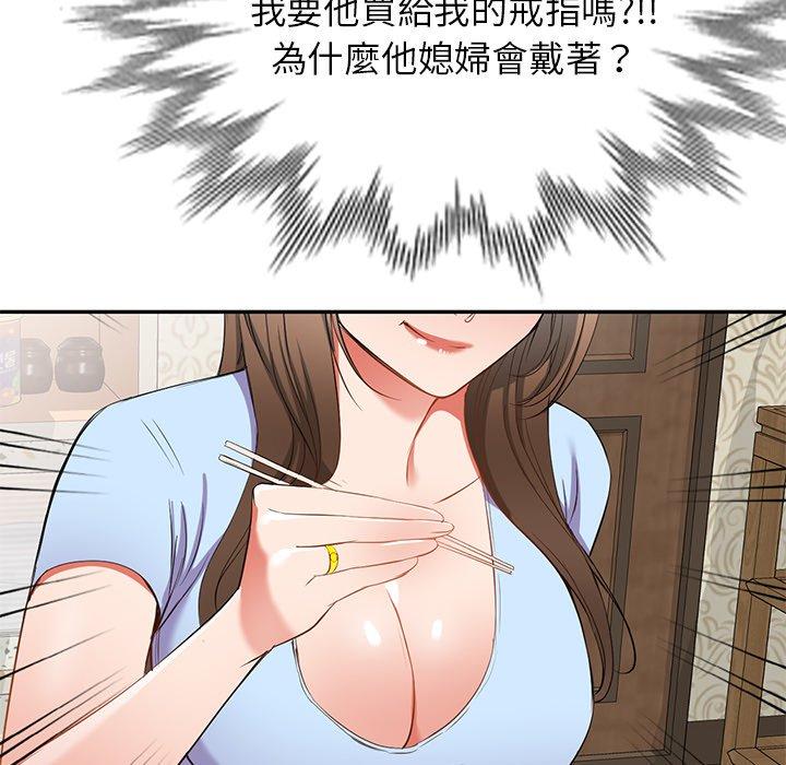 第19话 - 第51.jpg页