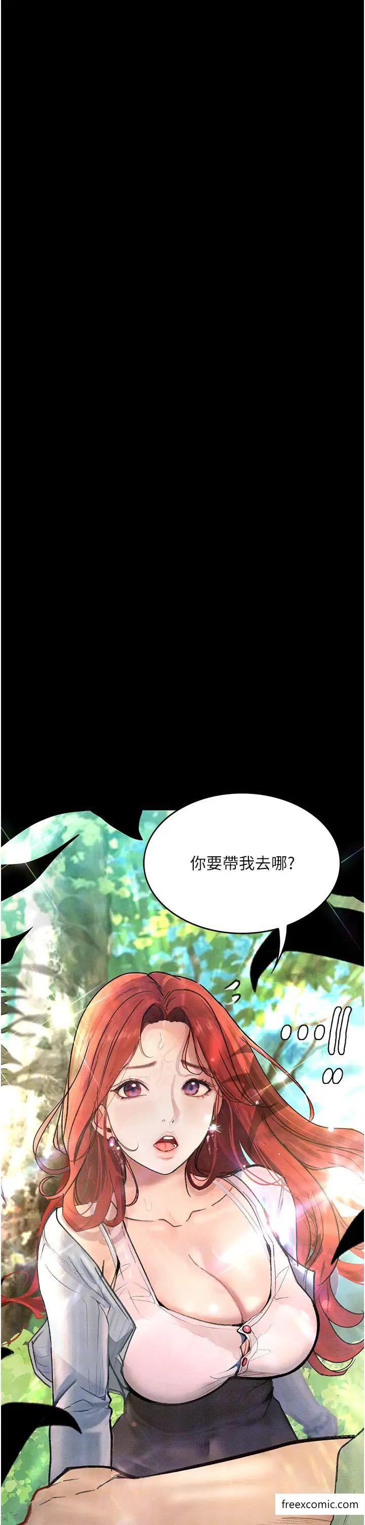 第8话-你姐怀孕，我就你姐夫了 - 第51.jpg页