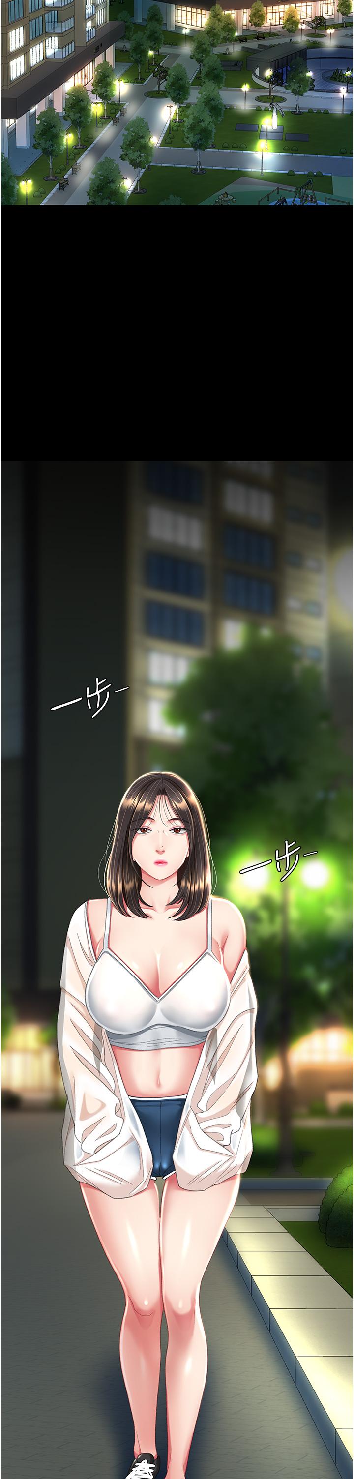 第9话-欣赏妈妈的喷水秀 - 第45.jpg页