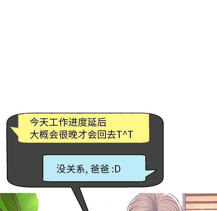第 40 话 - 第54.jpg页
