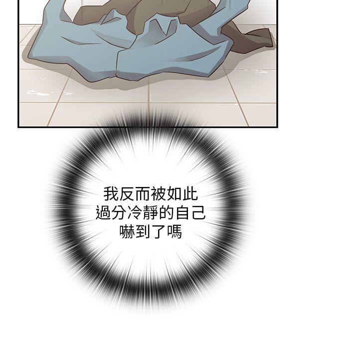 第 25 话 - 第13.jpg页