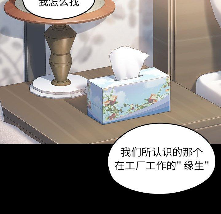 第21话 - 第30.jpg页