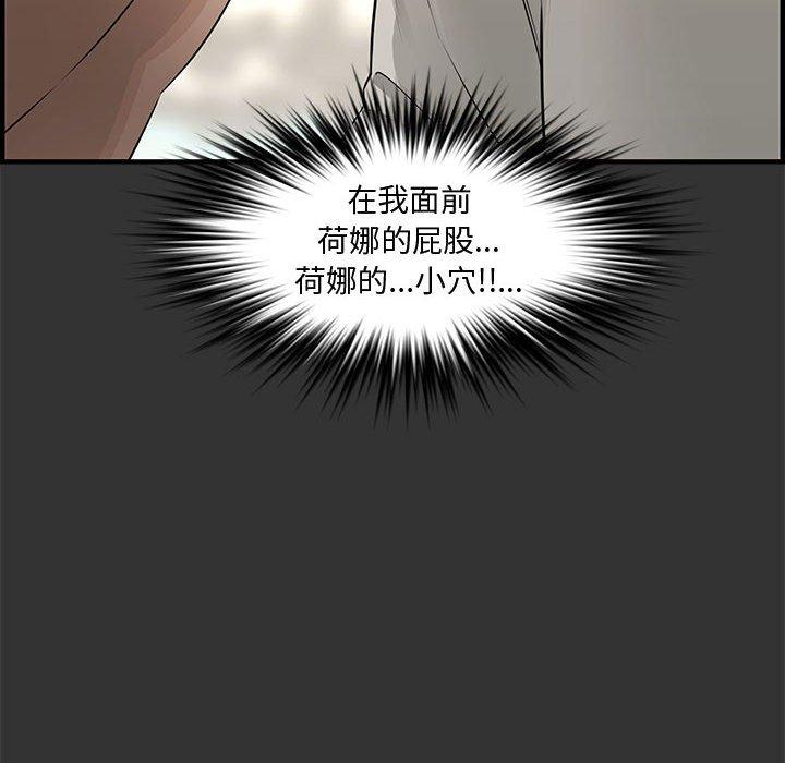 第 24 话 - 第28.jpg页
