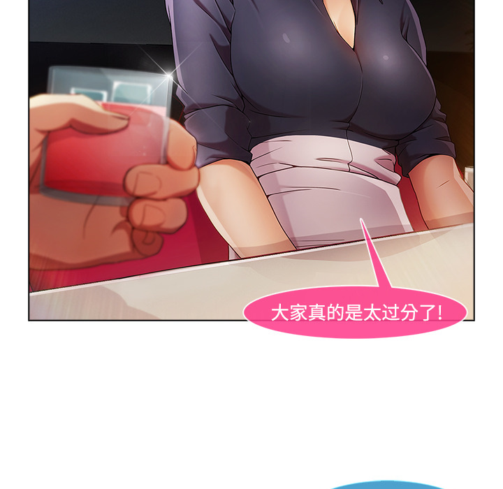 第 24 话 - 第84.jpg页