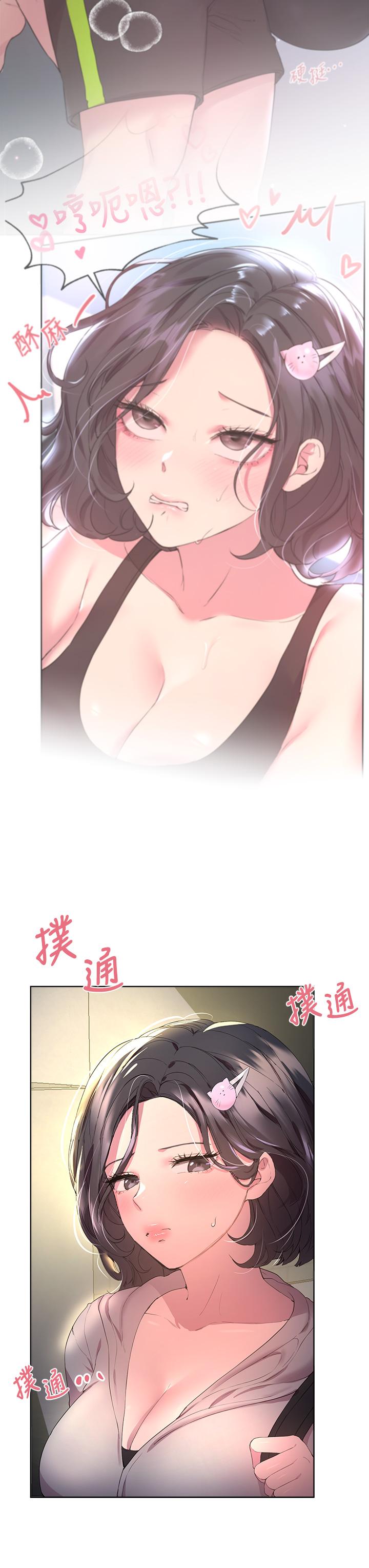 第32話-被穿著絲襪的美腿踐踏 - 第3.jpg页