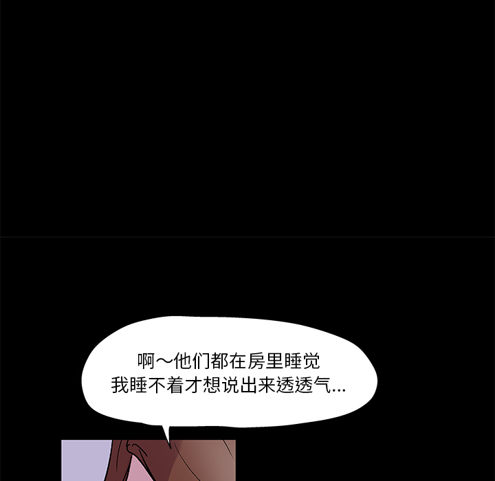 第45话 - 第20.jpg页