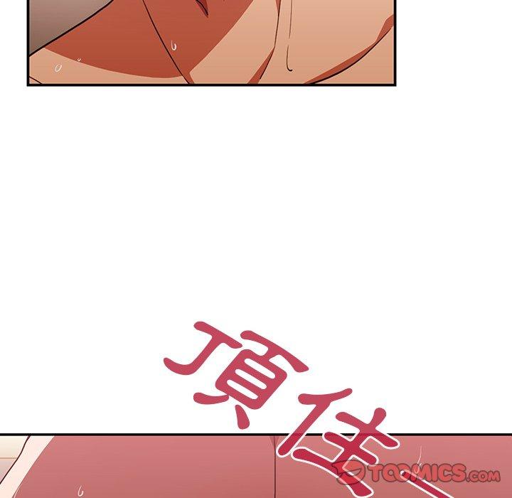 第44话 - 第110.jpg页