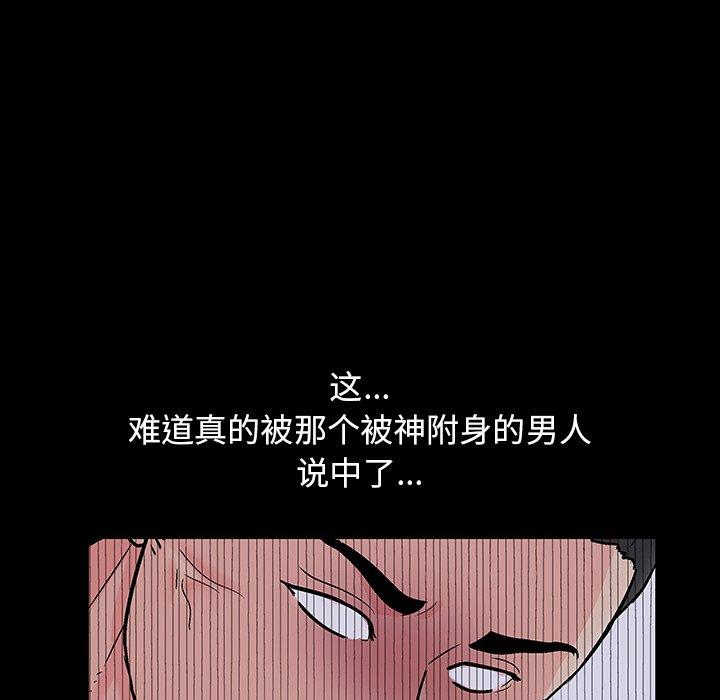 第133话 - 第34.jpg页