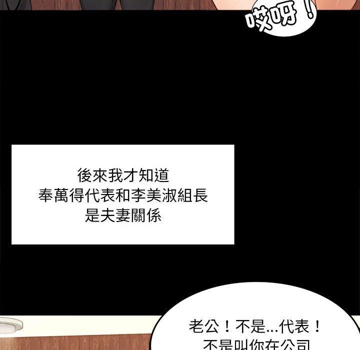 第1话 - 第205.jpg页