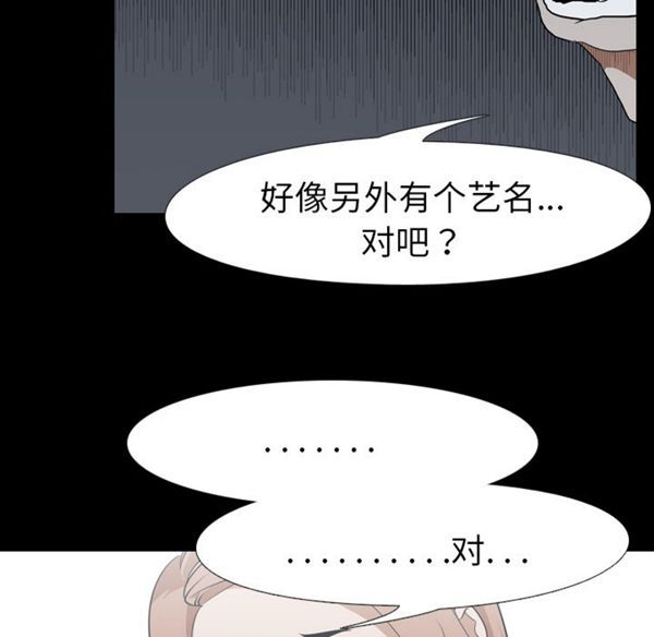第 38 话 - 第62.jpg页