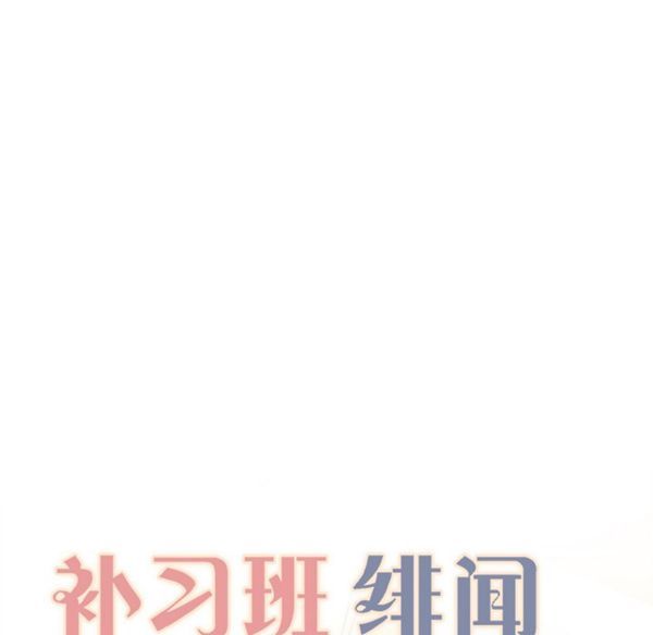 第 7 话 - 第26.jpg页