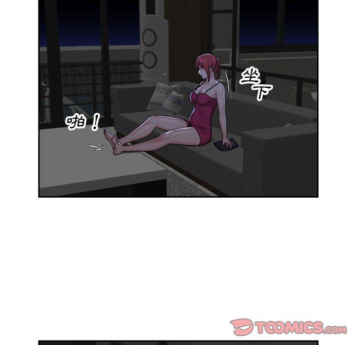 第33话 - 第26.jpg页