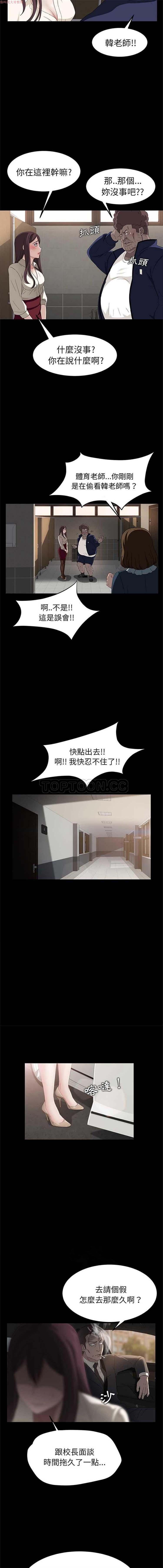 第 4 话 - 第15.jpg页