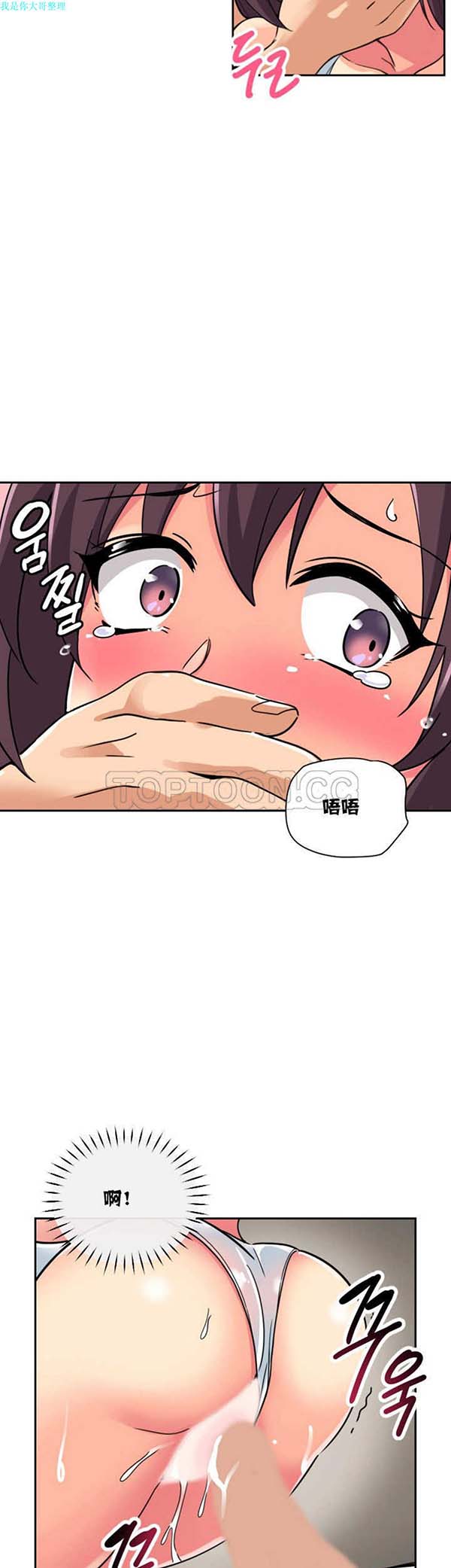 第 17 话 - 第32.jpg页