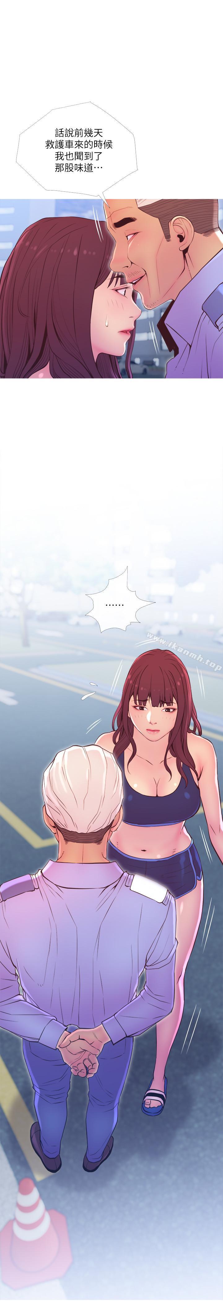 第11話-朝獵物進攻的雄性們 - 第25.jpg页