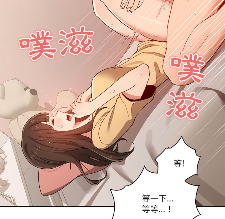 第13話 - 第73.jpg页